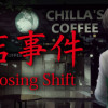 Games like [Chilla's Art] The Closing Shift | 閉店事件