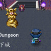 Games like 勇闯地下城 Crossing Dungeon