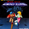 Games like DEAD ZONE