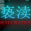 Games like Desecration~褻渎