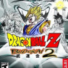 Games like Dragon Ball Z: Budokai 2
