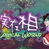 Games like 東方実在相 ～ Dream Logical World