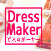 Games like DressMaker