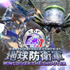 Games like EARTH DEFENSE FORCE 4.1 WINGDIVER THE SHOOTER