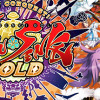 Games like Eiyu*Senki Gold – A New Conquest