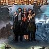 Games like Escape from Alcatraz