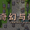 Games like 奇幻与砍杀 Fantasy & Blade