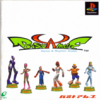 Games like Bust A Groove
