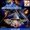Games like Gradius Gaiden