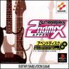 Games like Guitar Freaks Append 2nd Mix