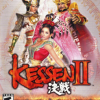 Games like Kessen II