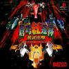 Games like Soukyugurentai