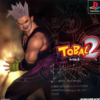 Games like Tobal 2