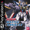 Games like Gundam Battle Assault