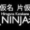 Games like Hiragana Katakana Ninja
