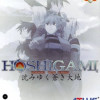 Games like Hoshigami: Ruining Blue Earth