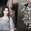 Games like 不可能犯罪事件簿-Impossible Crime Book