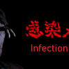 Games like Infection Maze / 感染メイズ