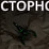 Games like Insectophobia : Episode 1