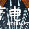 Games like 停电了interruption