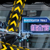 Games like 捜査官の試練INVESTIGATOR TRIALS