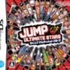Games like Jump Ultimate Stars