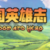 Games like 王国英雄志 Kingdom and Hero