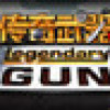 Games like Legendary gun