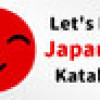 Games like Let's Learn Japanese! Katakana