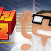 Games like Level 22: Gary’s Misadventures - 2016 Edition