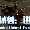 Games like 机械兽：进化（Mechanical beast: Evolution）