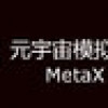 Games like MetaX