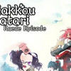 Games like Miko Gakkou Monogatari: Kaede Episode
