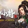 Games like 曲阿小将 Minor Leader