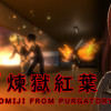 Games like 煉獄紅葉 MOMIJI FROM PURGATORY