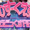 Games like Monmusu Quest! Paradox RPG
