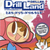 Games like Mr. Driller Drill Land