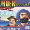 Games like Murder on the Mississippi