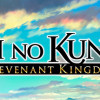 Games like Ni no Kuni™ II: Revenant Kingdom