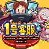 Games like Number One Customer Service 1号客服