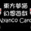 Games like Nyanco Card