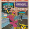 Games like Psytron