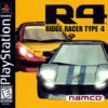 Games like R4 Ridge Racer Type 4
