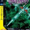 Games like RayCrisis