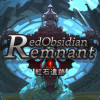 Games like 红石遗迹 - Red Obsidian Remnant