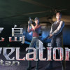 Games like RevelationTrestan-尸忆岛
