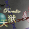 Games like 化者天狱 Revenant in the Paradise