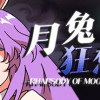 Games like RHAPSODY OF MOON RABBIT