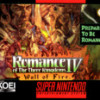 Games like Romance of the Three Kingdoms IV: Wall of Fire