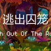Games like 逃出囚笼 Rush Out Of The Room